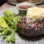 Chicago Restaurant Highlight: Sophia Steak